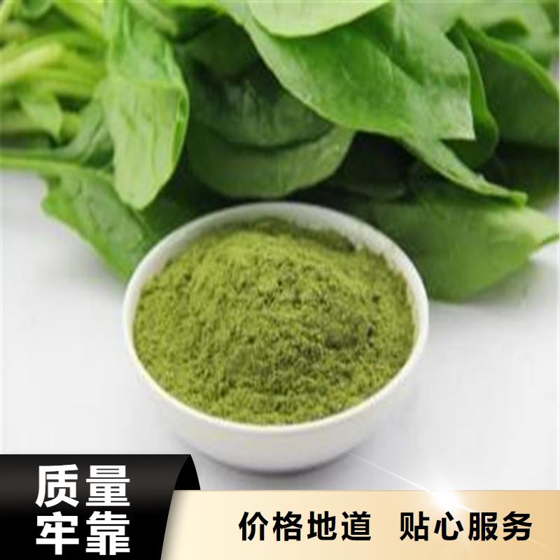 本土乐农菠菜粉解决方案