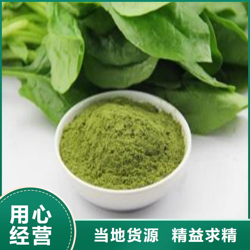 绿色菠菜粉价格比较