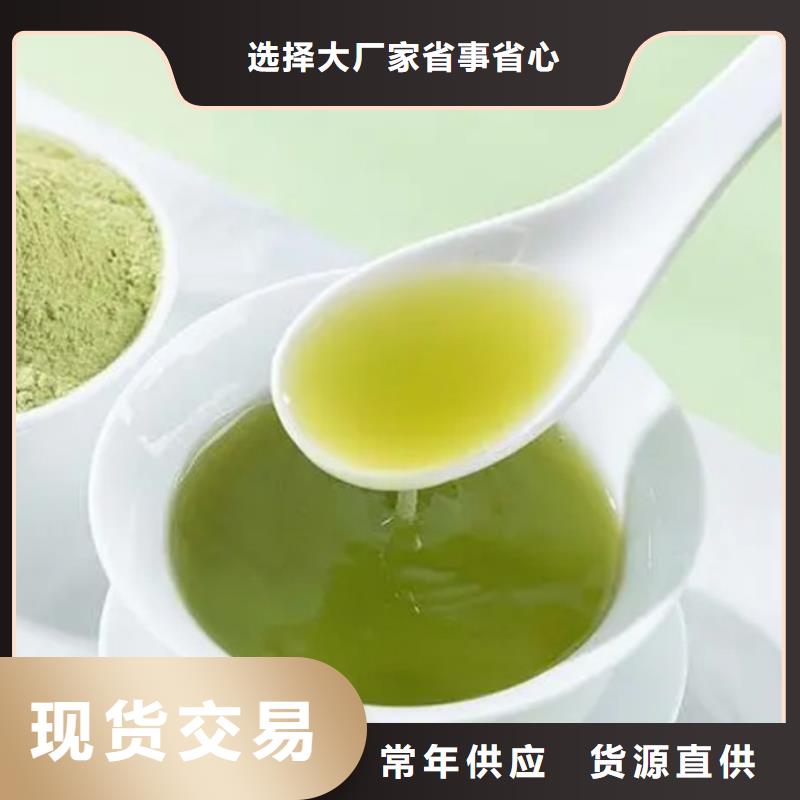 羽衣甘蓝粉应用范围广