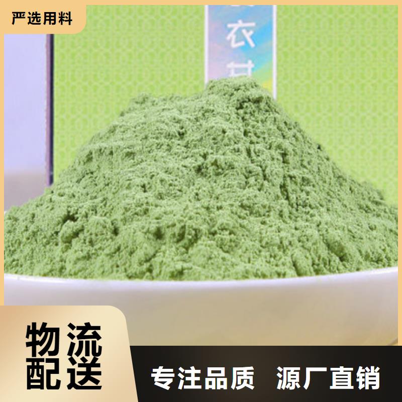 甘蓝粉品牌厂家