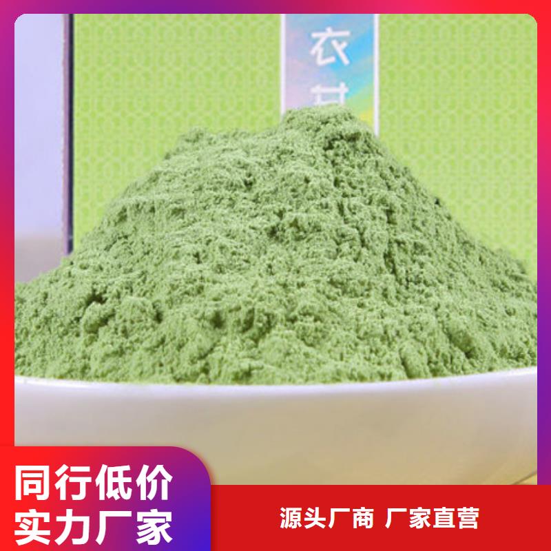 羽衣甘蓝粉产品-羽衣甘蓝粉产品高性价比