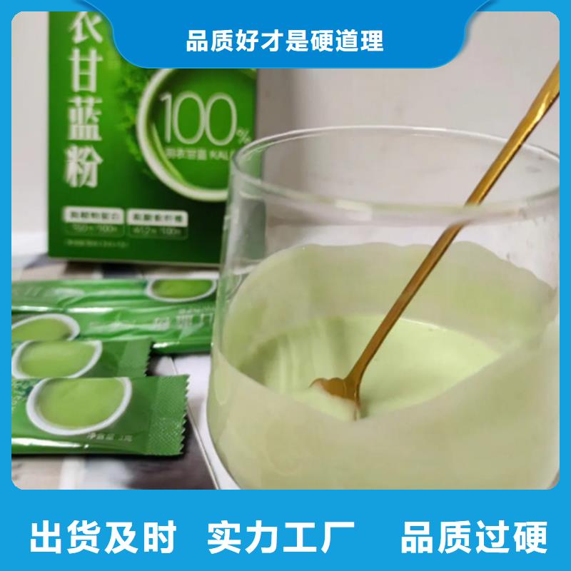 羽衣甘藍粉咨詢電話