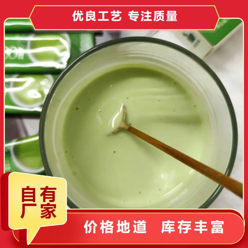 羽衣甘蓝粉冲剂找乐农食品有限公司