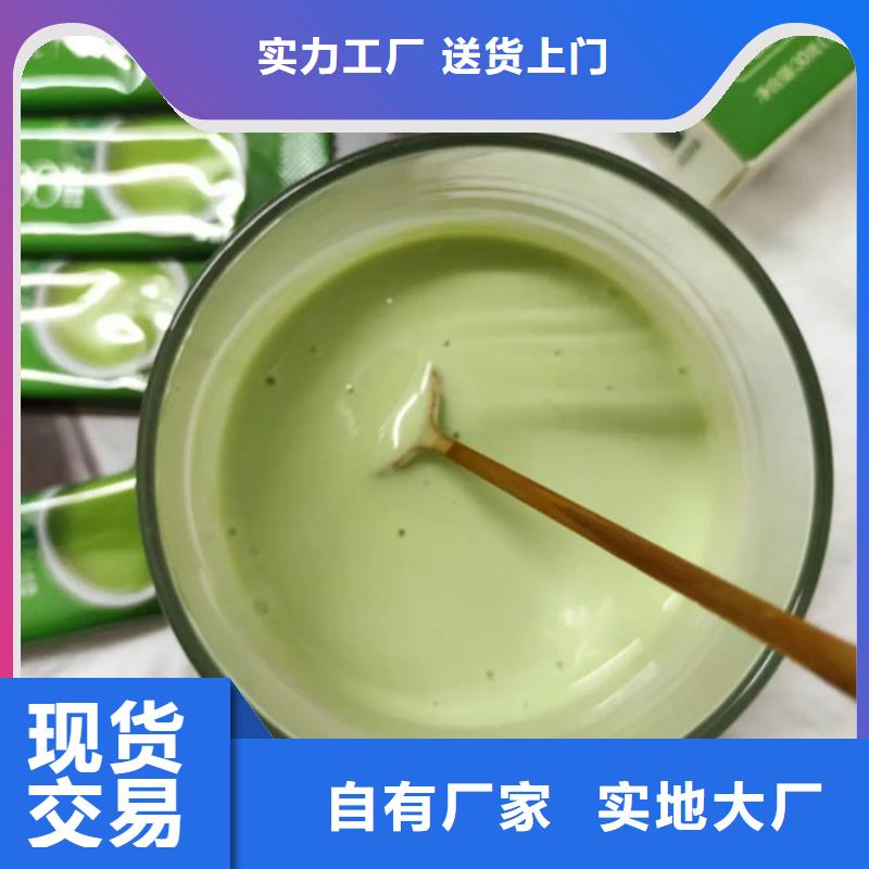 靠譜的羽衣甘藍粉飲料批發商