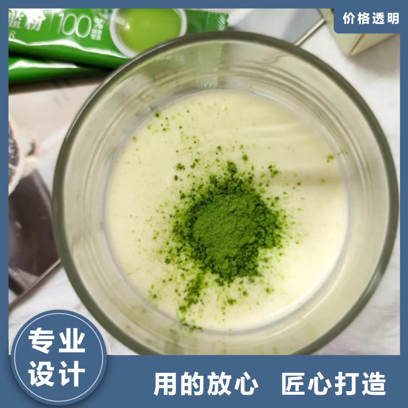 羽衣甘藍粉飲料現貨供應_規格全