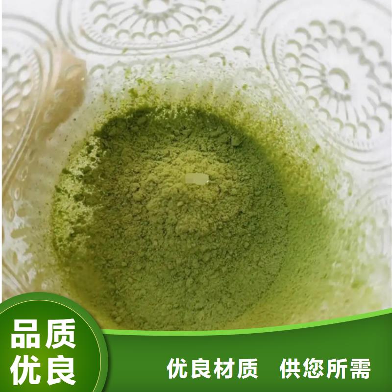 羽衣甘蓝粉大量供应厂家