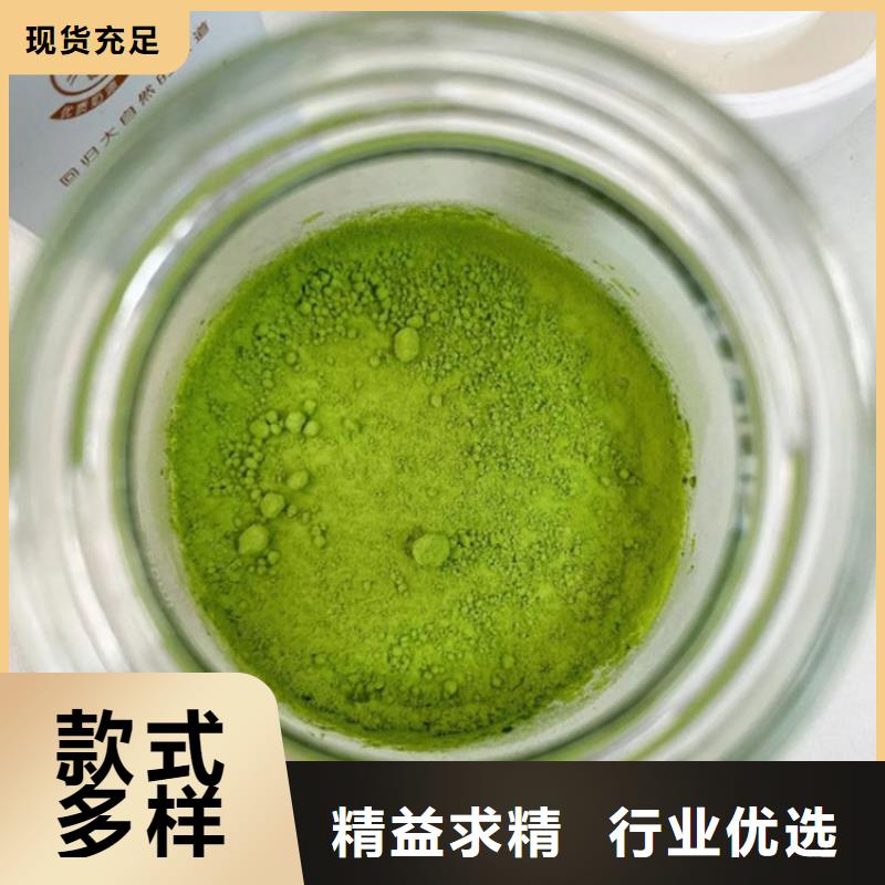 羽衣甘藍粉飲品企業-值得信賴