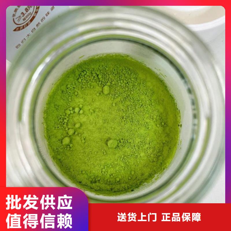 羽衣甘蓝粉-羽衣甘蓝粉价格优惠