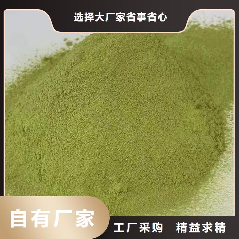 羽衣甘蓝粉-羽衣甘蓝粉品质保证