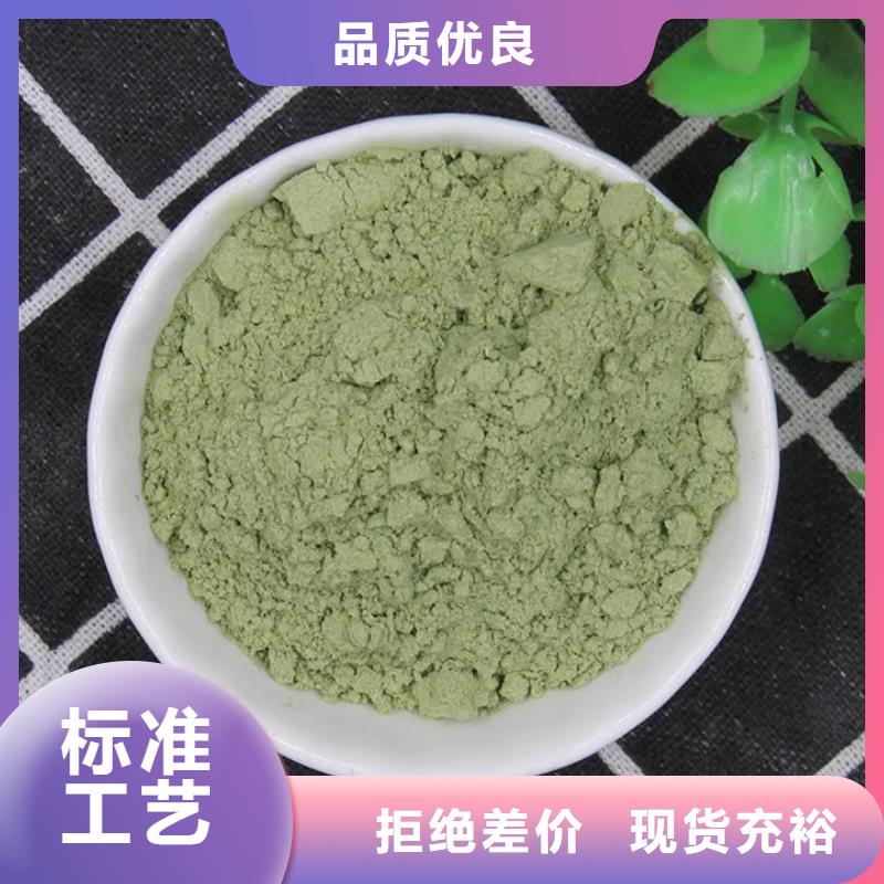 甘藍粉-廠家貨源 歡迎咨詢