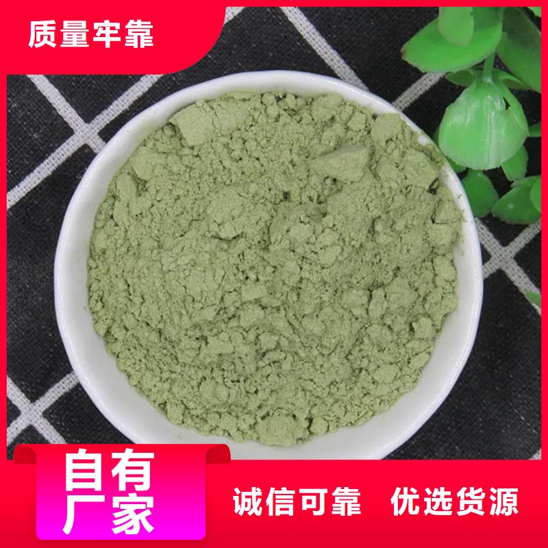 羽衣甘藍粉出口品質