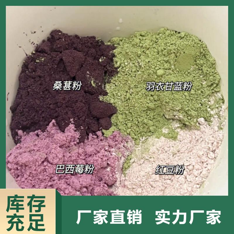 羽衣甘藍(lán)粉產(chǎn)品加工廠