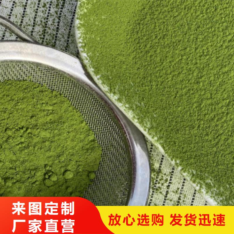 羽衣甘藍粉末應用范圍廣