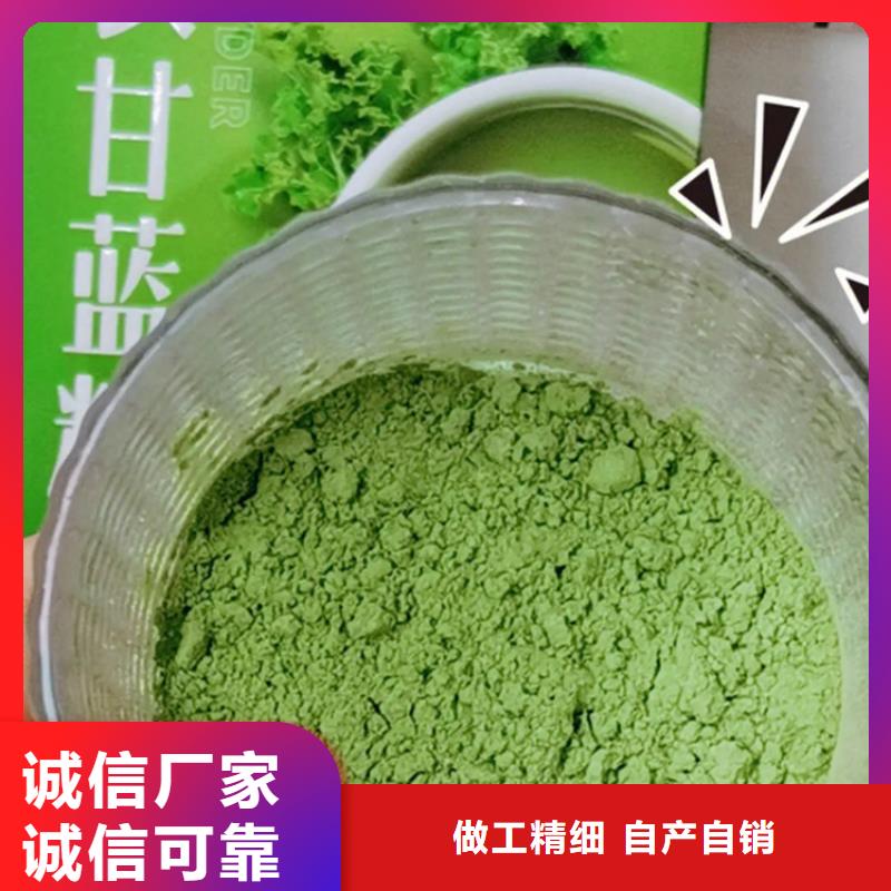 羽衣甘藍粉工藝精致