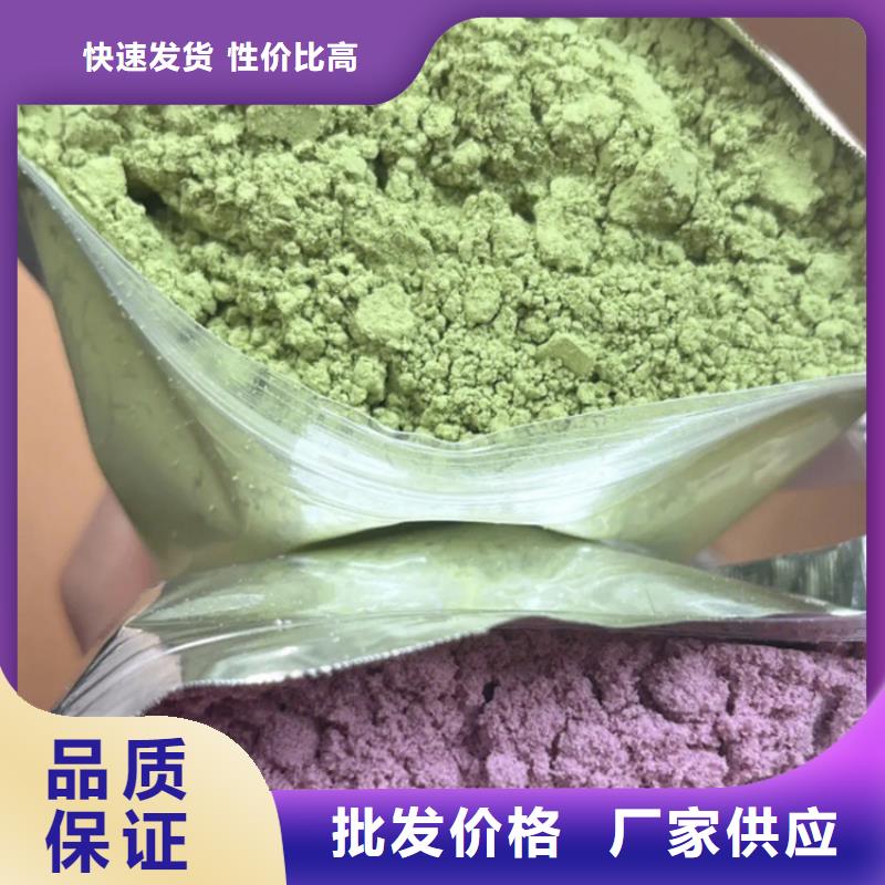 省心：羽衣甘藍粉廠家