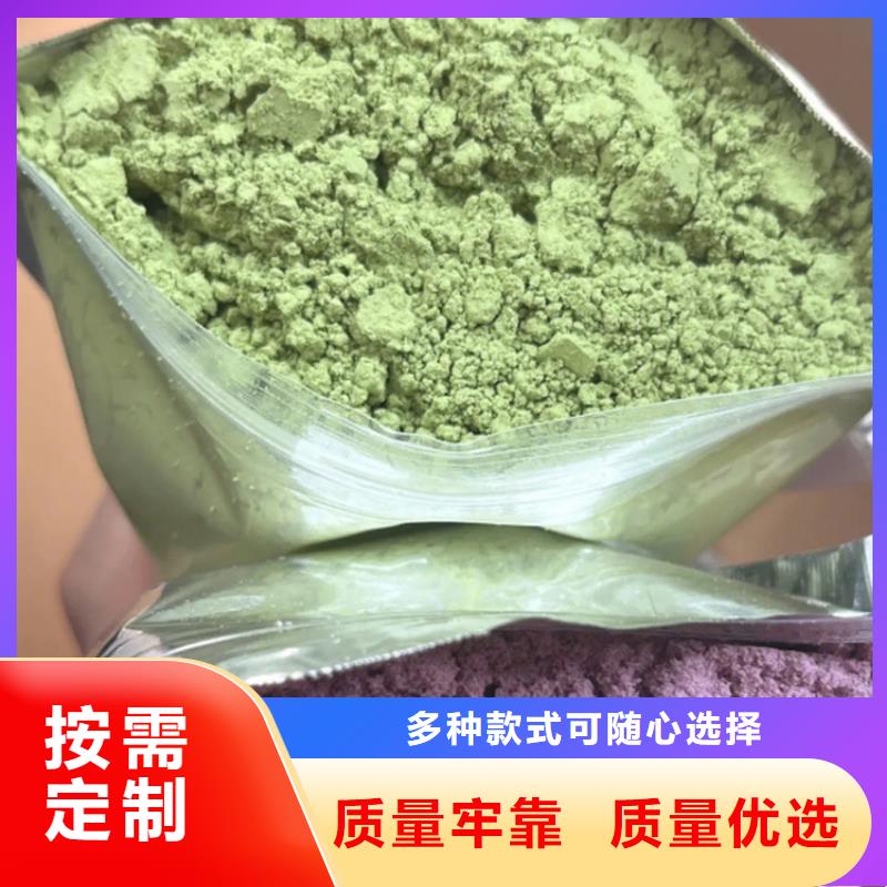 甘蓝粉-可在线咨询