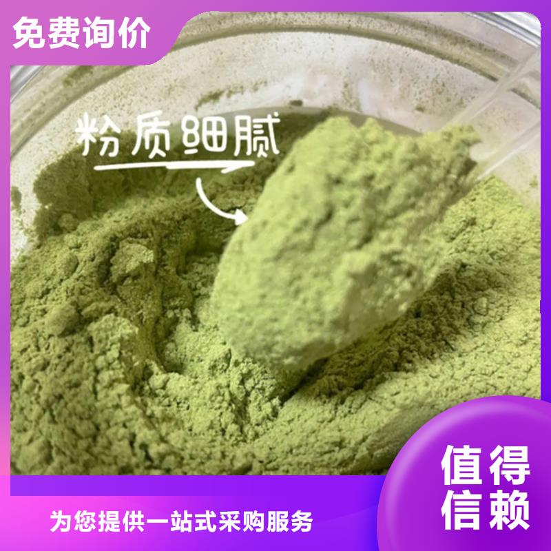 羽衣甘藍粉-加工廠家