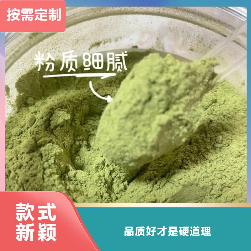 甘蓝粉-甘蓝粉价格低