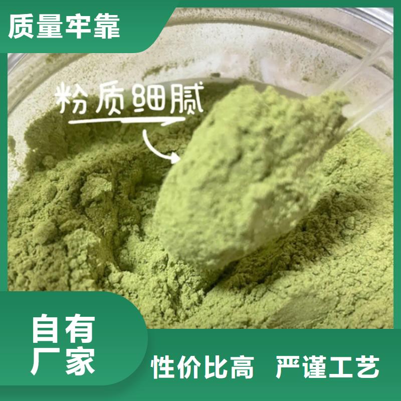 羽衣甘蓝粉末送货上门