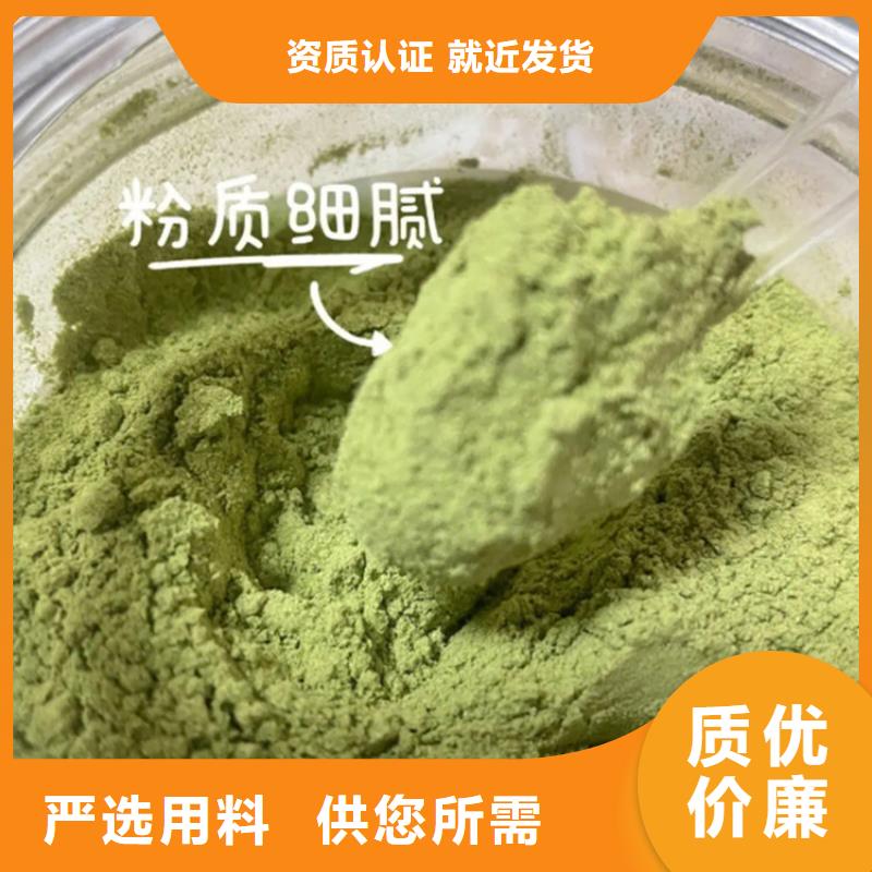 羽衣甘蓝粉冲剂现货价格