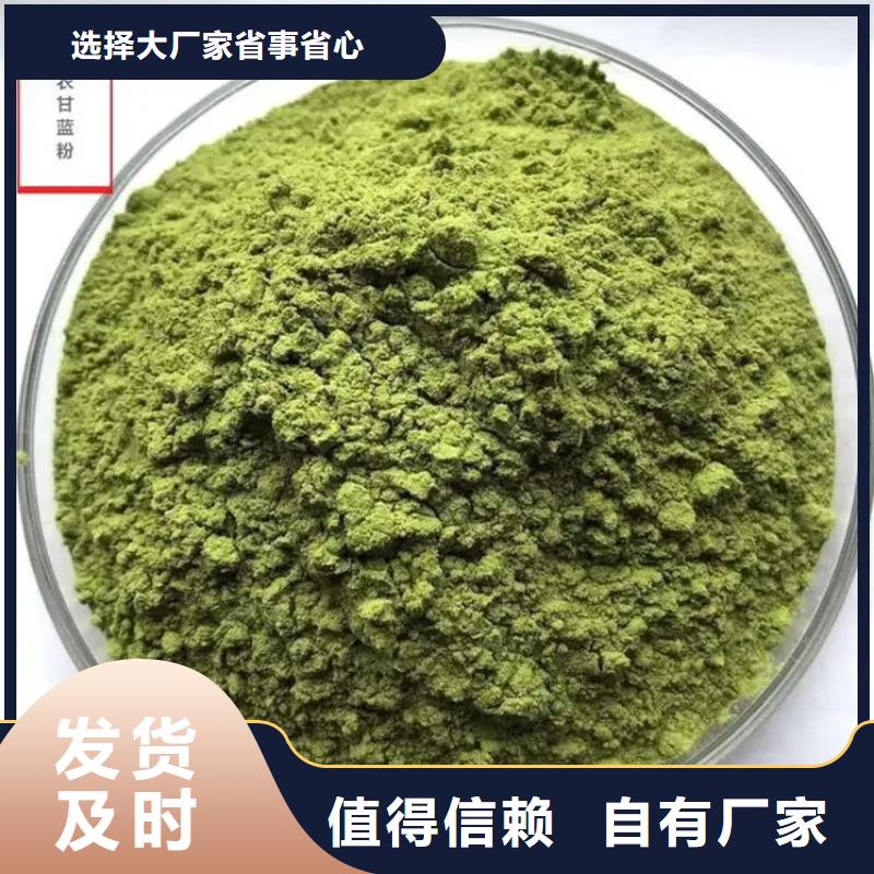 甘蓝粉厂家实力强大