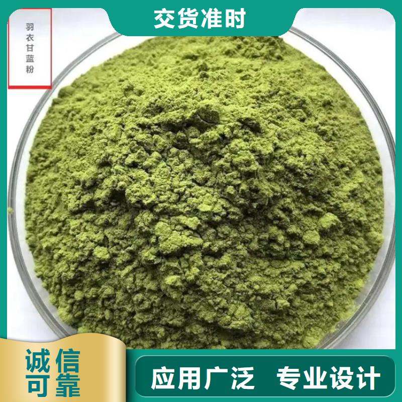 羽衣甘藍(lán)粉好品質(zhì)看的見