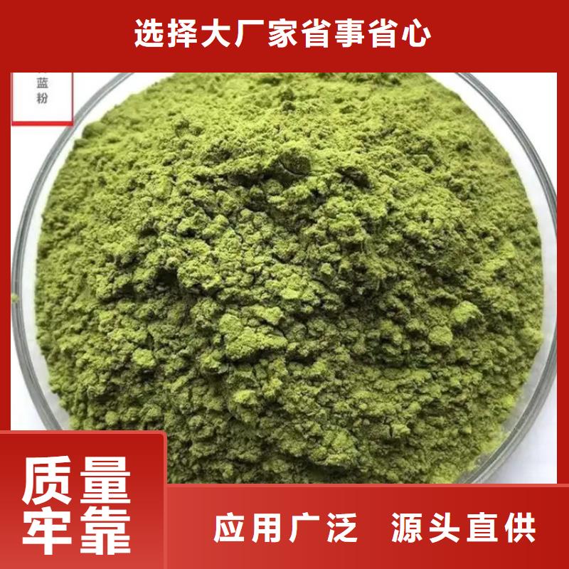 规格齐全的甘蓝粉批发商