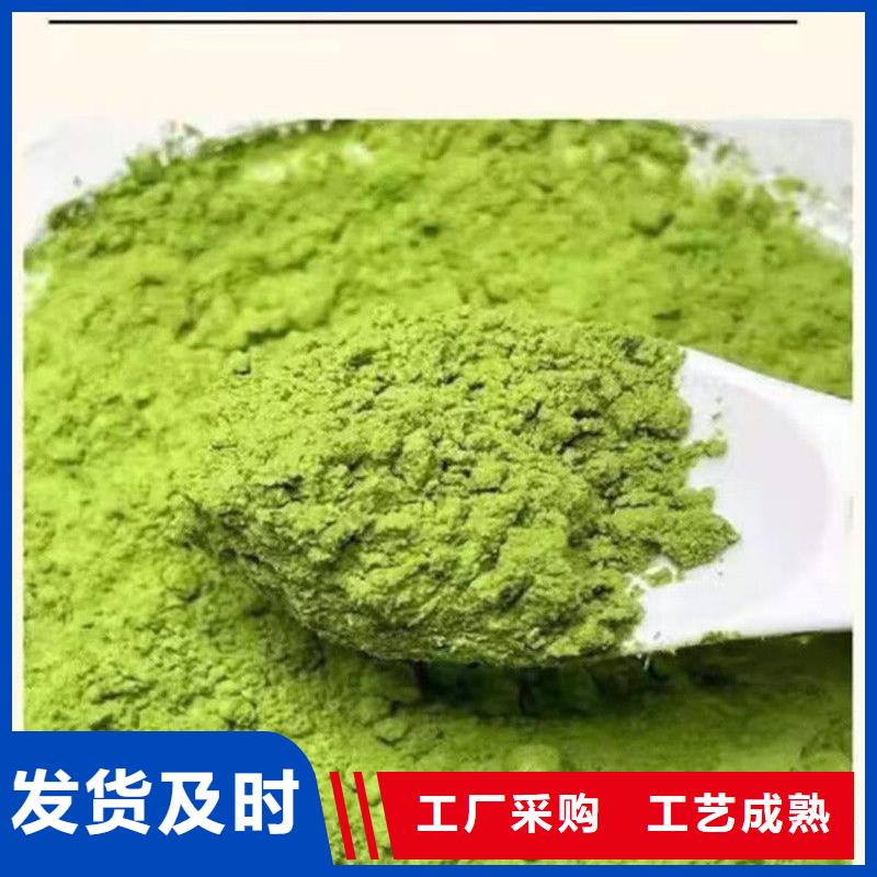 羽衣甘蓝粉厂家诚信经营