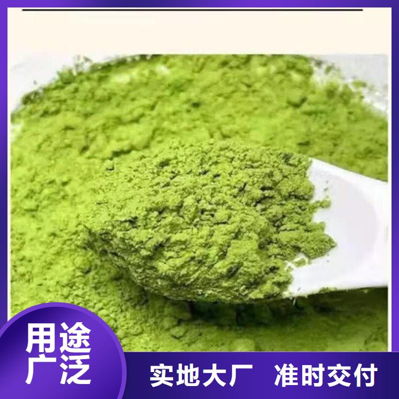 羽衣甘蓝粉冲剂质高价优