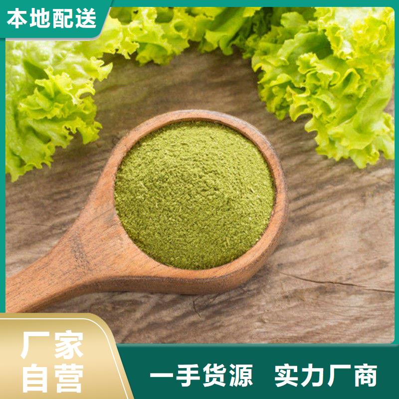 羽衣甘藍粉-只做精品