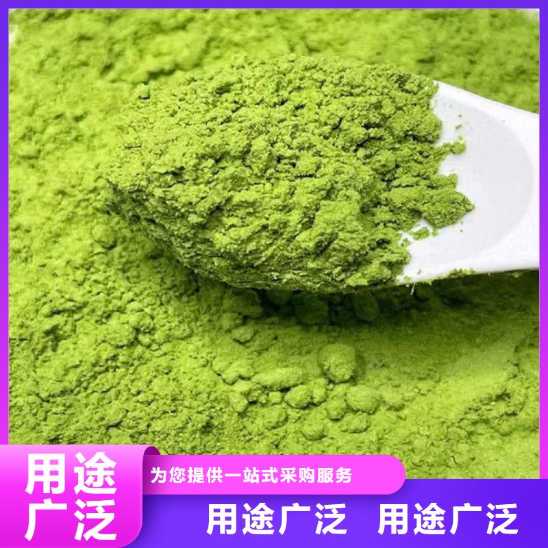 羽衣甘蓝粉批发价格