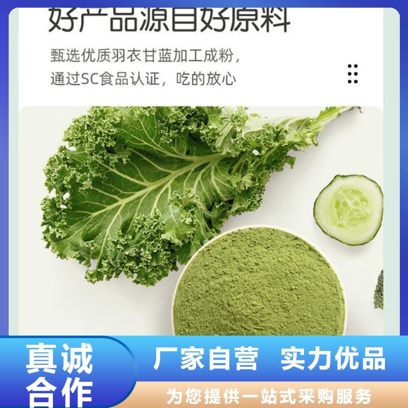 甘蓝粉实体厂家质量有保障