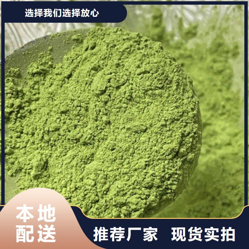 甘藍粉供應商可定制