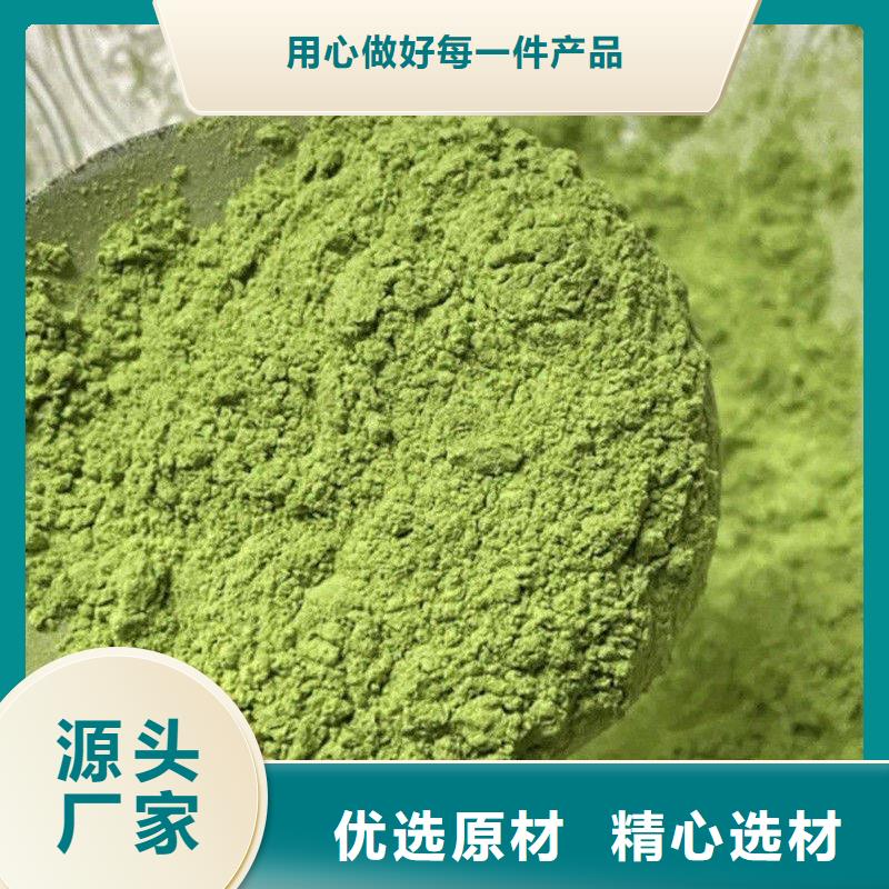 質量優的羽衣甘藍粉現貨廠家