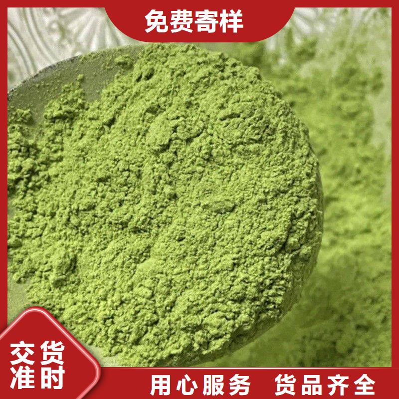 甘藍粉實力廠商