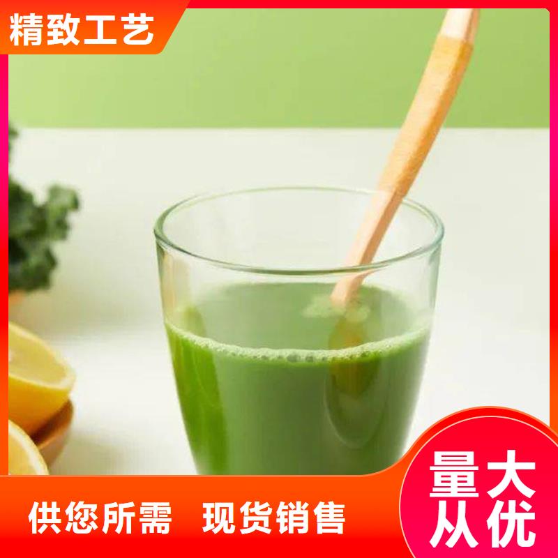 羽衣甘藍粉飲料現貨供應_規格全