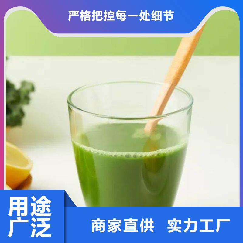 羽衣甘藍粉廠家推薦