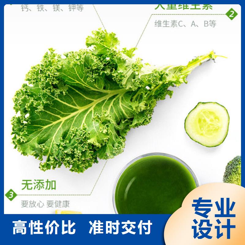 省心：羽衣甘藍粉廠家