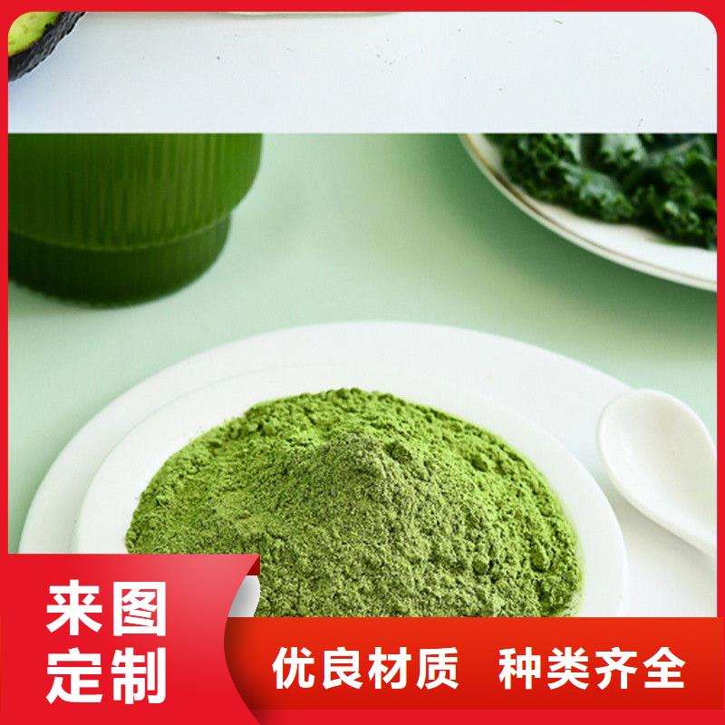 羽衣甘藍(lán)粉產(chǎn)品廠家現(xiàn)貨直發(fā)