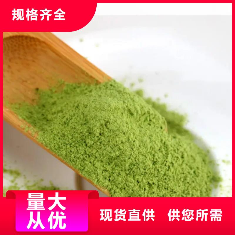 羽衣甘藍粉批發品類齊全