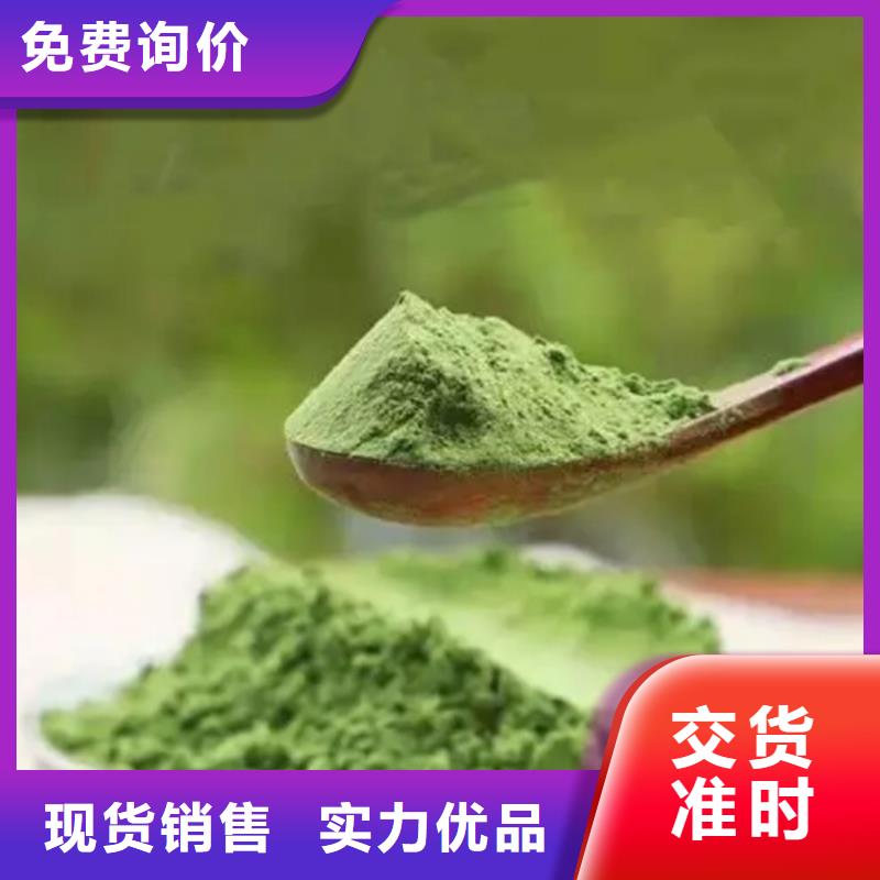 羽衣甘藍粉非標定制