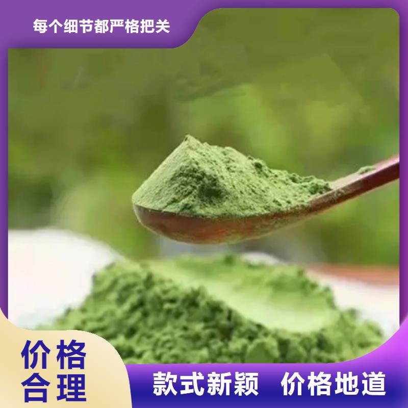 羽衣甘藍(lán)粉好品質(zhì)看的見