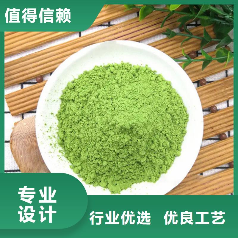 羽衣甘藍粉-只做精品