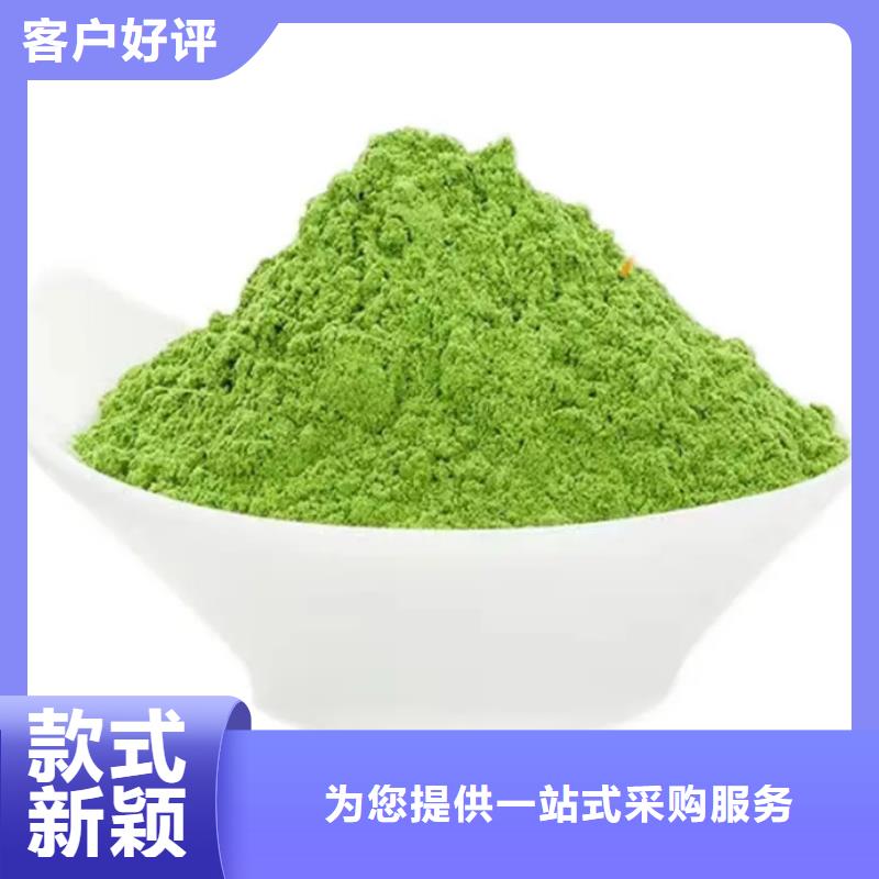 本地的羽衣甘藍粉生產(chǎn)廠家