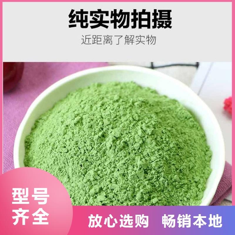 甘蓝粉厂家-找乐农食品有限公司