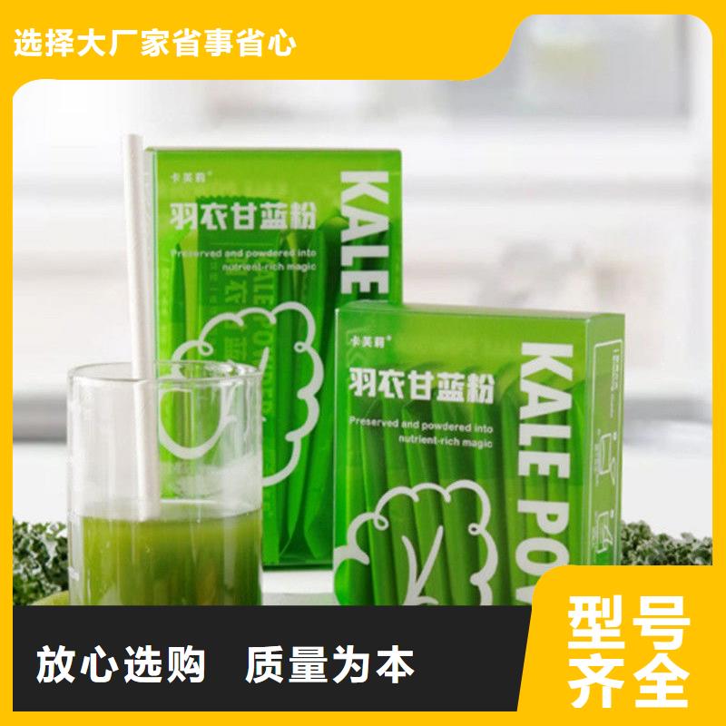 羽衣甘藍粉飲料現貨供應_規格全