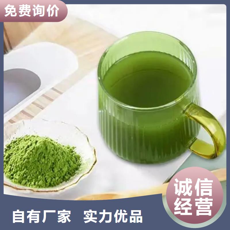 羽衣甘藍粉飲料現貨供應_規格全