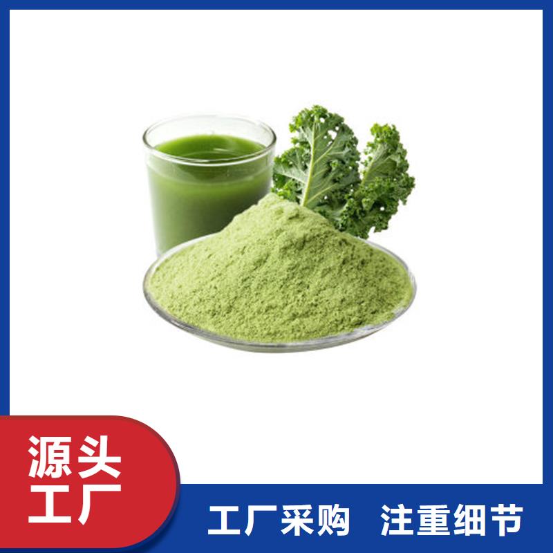 羽衣甘藍粉飲料現貨供應_規格全