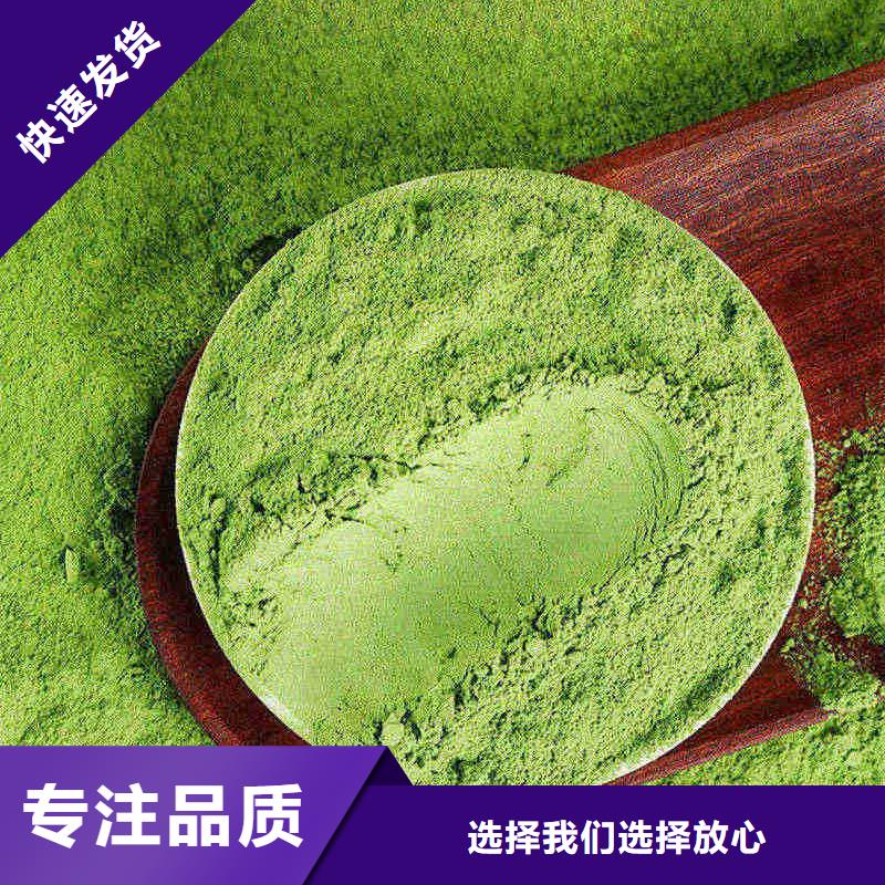 羽衣甘蓝粉应用范围广