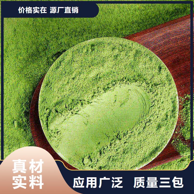 羽衣甘蓝粉公司_乐农食品有限公司